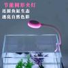 Luz para Acuario Iluminación LED Luz para Paisajismo de Acuario Ahorro de Energía USB Luz de Clip Luz Suplementaria Luz para Plantas Acuáticas Espectro Completo Peces Ornamentales
