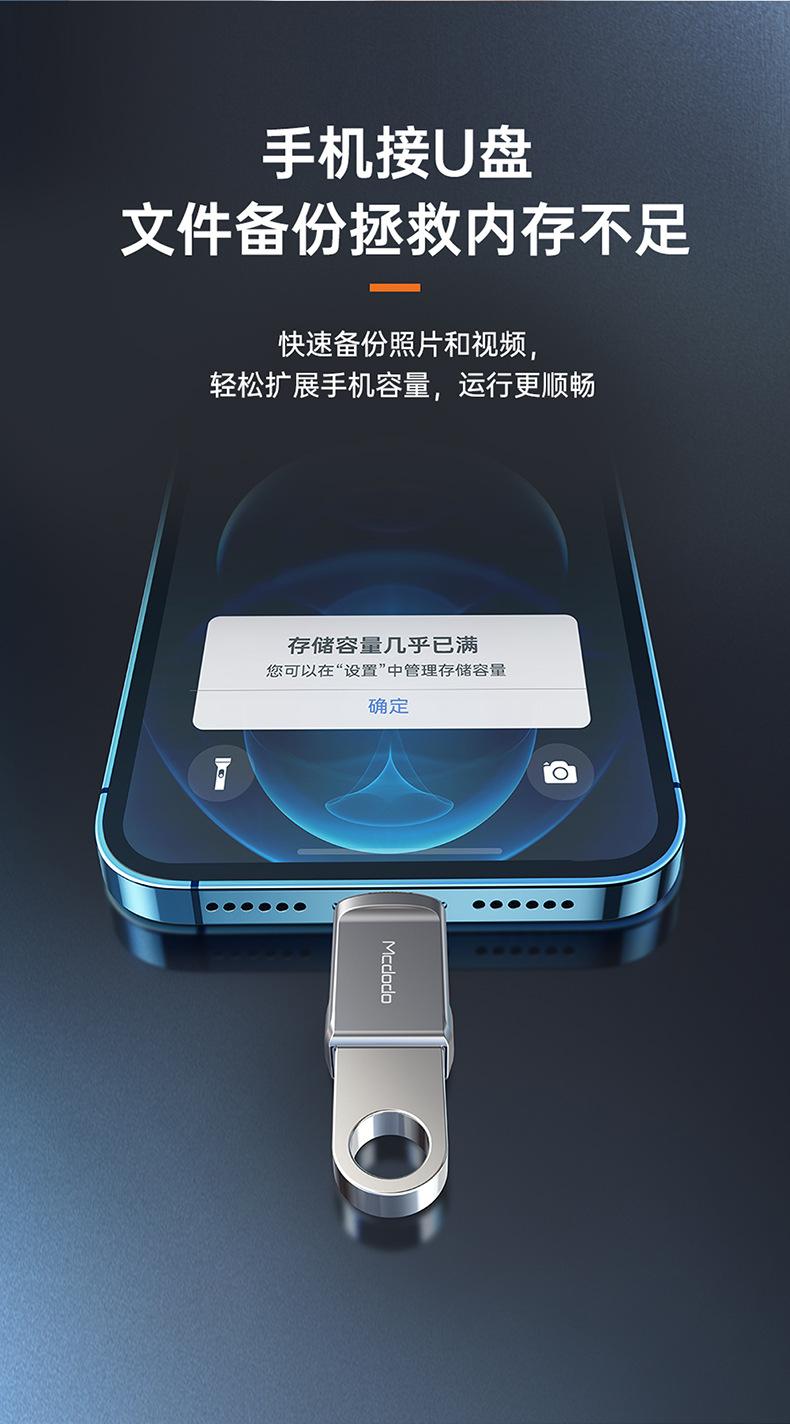 OT-860迪奥转接头（lighting口）_04.jpg