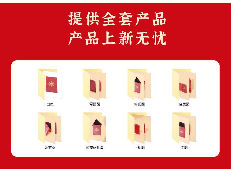 详情_13.jpg