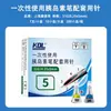 Agujas de Insulina Kangdelai 4mm 5mm Universal para Pluma Inyectora de Insulina para Diabéticos Puntas de Aguja de Cinco Filos en Stock