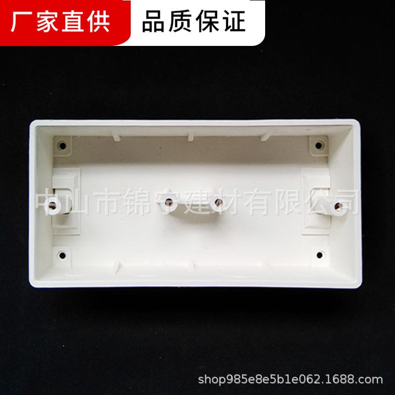 暗装开关盒(活动脚加厚型) (3)