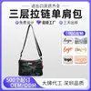 Bolsa Feminina com um Toque de Luxo de Nicho, Bolsa de Ombro Tendência com Estampa de Folha de Bordo, Bolsa Transversal de Grande Capacidade, Bolsa Casual Versátil