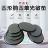 Venta al por mayor de material para sellos Yh desde India, Alemania y EE. UU., Incluyendo almohadillas fotosensibles sin bordes