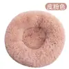 Cama para Perro Extraíble y Lavable, Cama para Gato Desmontable, Alfombra Calefactora Redonda de Peluche Largo para Sueño Profundo, Cama Extraíble para Mascotas para Perros
