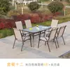 Mesa y sillas apilables para exteriores con reposabrazos, sillas con respaldo de tela a prueba de lluvia para patio, terraza de ocio para balcón, cafetería de té, casa de té