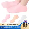 Em Estoque Amazon Nova Máscara de Silicone Reutilizável para Pés Essência para Cuidados com os Pés Meias Hidratantes