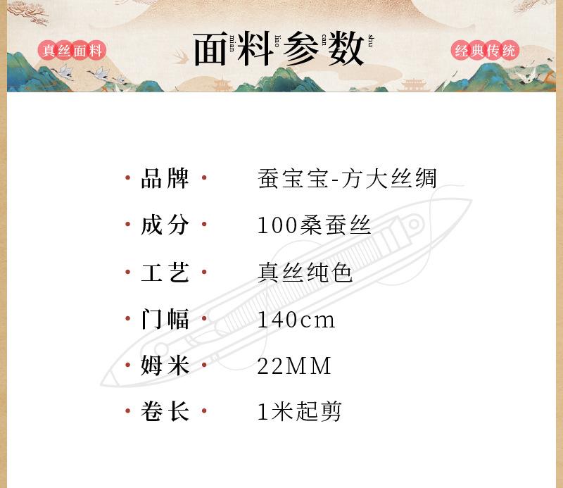 详2