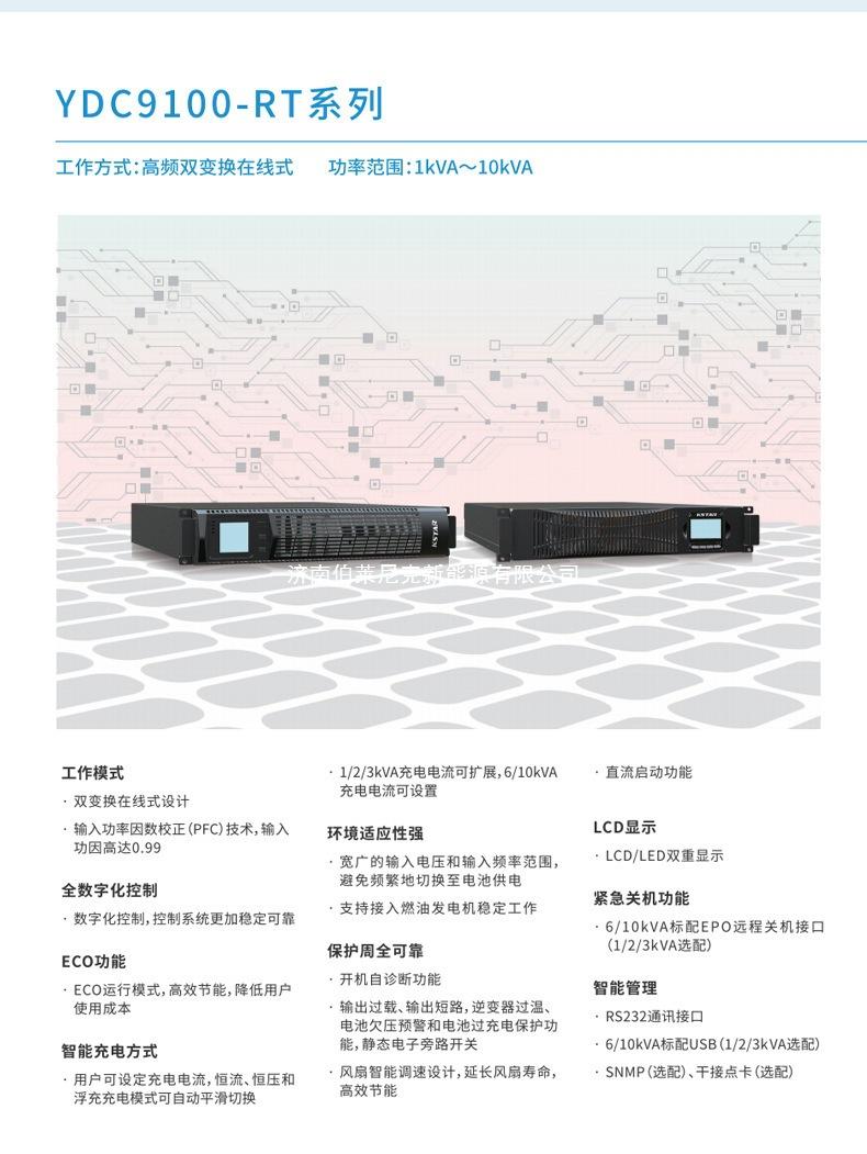 详情图08