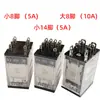 Relé Intermedio Electromagnético Pequeño Pequeño de 8 pines 14 pines Grande de 8 pines AC220V AC110V DC12V DC24V
