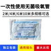 Cánula Nasal de Oxígeno Desechable para Árboles Pequeños, Cánula Nasal para Máquina de Oxígeno, Tubo de Oxígeno para Doble Nariz