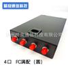 Excelente caja terminal de 4 puertos totalmente equipada con caja terminal de fibra óptica, caja de empalme de cable óptico SC/FC/ST/LC con brida y pigtail