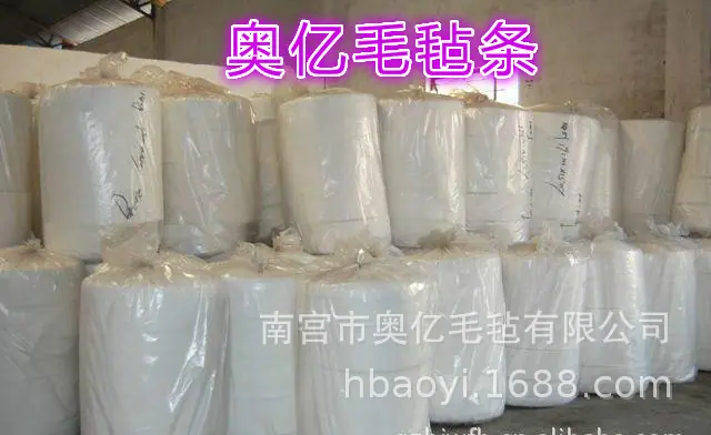 毛毡63