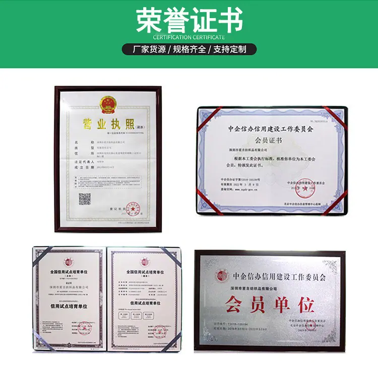 荣誉证书