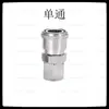 Cabeçote de compressor de ar isento de óleo OTS-750, uma peça especial para motores de 750W.