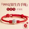 Pulsera Roja Tejida de Hilo con Caballo del Año Zodiacal de Plata Pura 999 para Niños, Pulsera Roja Tejida para Mujeres, Regalo de Plata Pura para Hombres Nacidos en el Año del Caballo