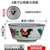 República da China Nostalgia Galo Tigela de Macarrão Azul e Branco Especial Doméstico Restaurante Louça Prop da TVB de Hong Kong Tigela de Frango Outro