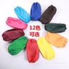 Delantal con Mangas Personalizado de Fábrica Juego de Dos Piezas Personalizado para Hombre y Mujer Color Sólido Anti-suciedad Delantal de Mangas para Hogar y Restaurante