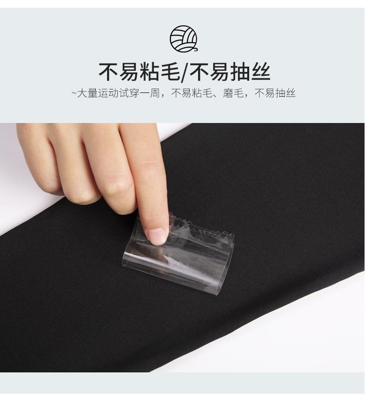烫胶九分详情_18.jpg