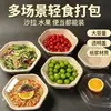 Tigela Descartável de Bagaço Cor Natural Tigela de Polpa Compostável À Prova d'Água À Prova de Óleo Micro-ondas Tigela para Salada para Levar Atacado