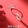 Anillos de Pareja Doble Serpiente para Mujeres y Hombres, un Par de Anillos de Pareja de Lujo Accesible de Nicho de Plata de Ley S925, Serpiente del Zodiaco