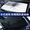 Parasol para Coche para Estacionar, Protección Solar y Aislamiento Térmico, Parasol para Ventana de Coche, Artefacto Parasol Frontal para Interior de Coche