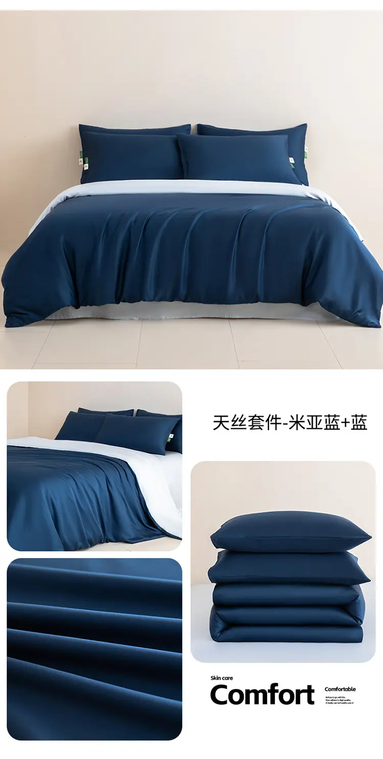米亚蓝+蓝.jpg