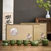 Juego de Té Kung Fu de Diez Piezas de Horno Ge Empaque de Caja de Regalo Práctico Ceremonia del Té Regalo para Evento Promocional Porcelana Celadón para Negocios