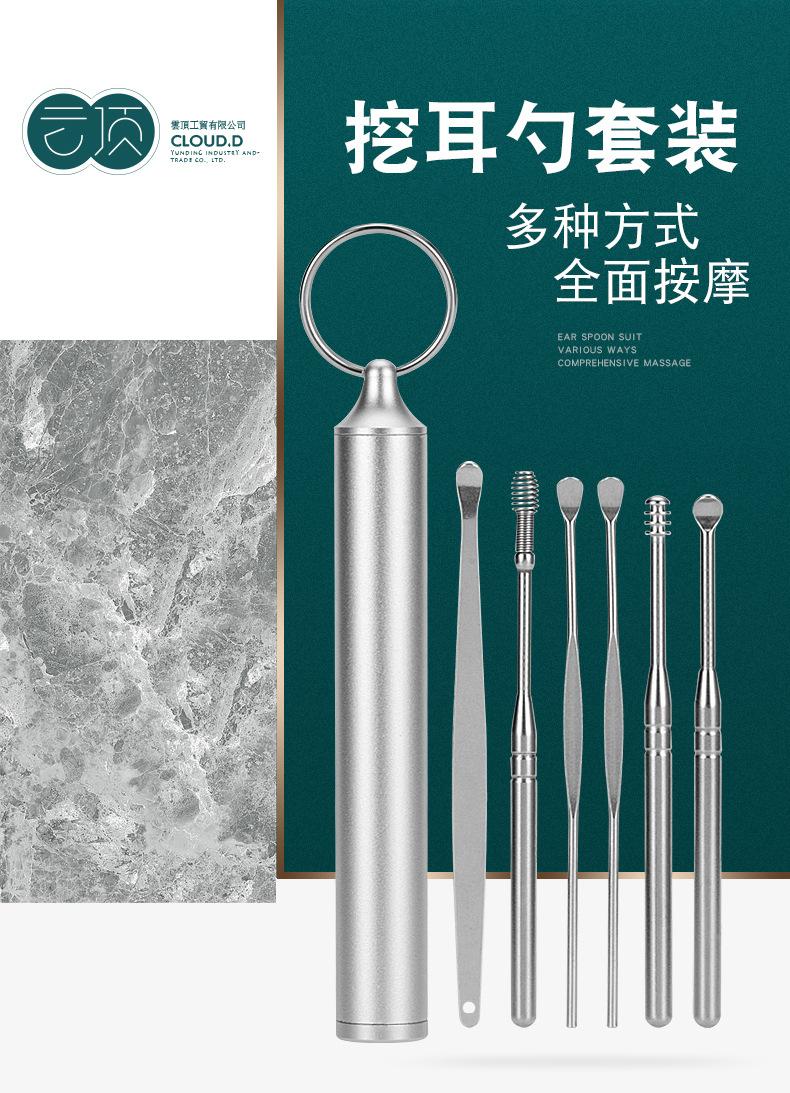 套装_01.jpg