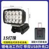 Luz de Trabajo con Batería de Litio Dayi Makita Llave Eléctrica Reparación Reparación de Automóviles Pesca al Aire Libre Iluminación Móvil Metabo