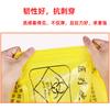 Bolsa de Almacenamiento para Residuos Hospitalarios Estilo Chaleco Amarillo Grande, Mediano y Pequeño Bolsa de Basura Médica para Clínica de Prevención de Epidemias Engrosada