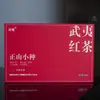 Té Condensado Amanecer Canela Té de Roca Wuyi Dahongpao Caja de Regalo Regalos Té Oolong Pequeño Zhengshan Té Negro Jin Junmei