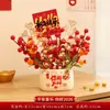 2027 Año de la Oveja Estilo Nuevo Caqui Ruyi Fruta Roja Planta en Maceta Adorno Festival de Primavera Sala de Estar Fruta de la Riqueza Decoración de Atmósfera