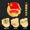 Al por mayor Nueva Versión Tipo Estándar Insignia de Miembro del Emblema de la Liga Juvenil Comunista de China Pin de Solapa Magnético para Miembro Estudiante Supervisado Centralmente