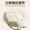Sillón Mecedora Moderno Sencillo Sillón Reclinable para Adultos Sala de Estar Hogar Balcón Silla de Ocio Individual Dormible Reclinable Sillón Sofá Perezoso
