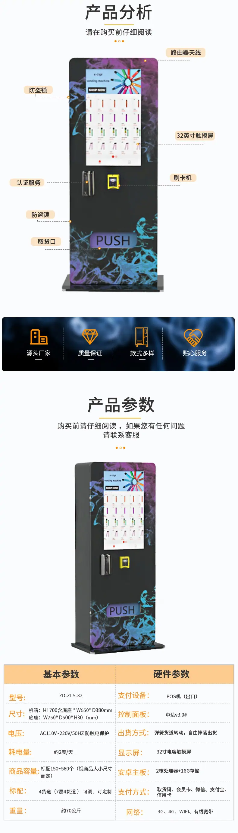 32站立式详情页_02.jpg