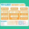 Coleção de Provas do Exame de Outono de 2026 para Ensino Fundamental Anos 7, 8 e 9, Primeiro e Segundo Semestre, Chinês, Matemática, Inglês, Física, História, Política, Editora Educação do Povo