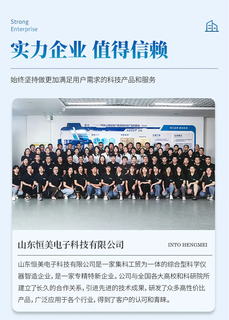 卡尔费休检测仪12