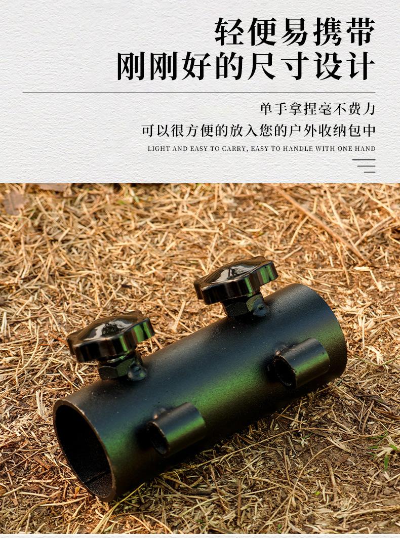 天幕杆固定器_07