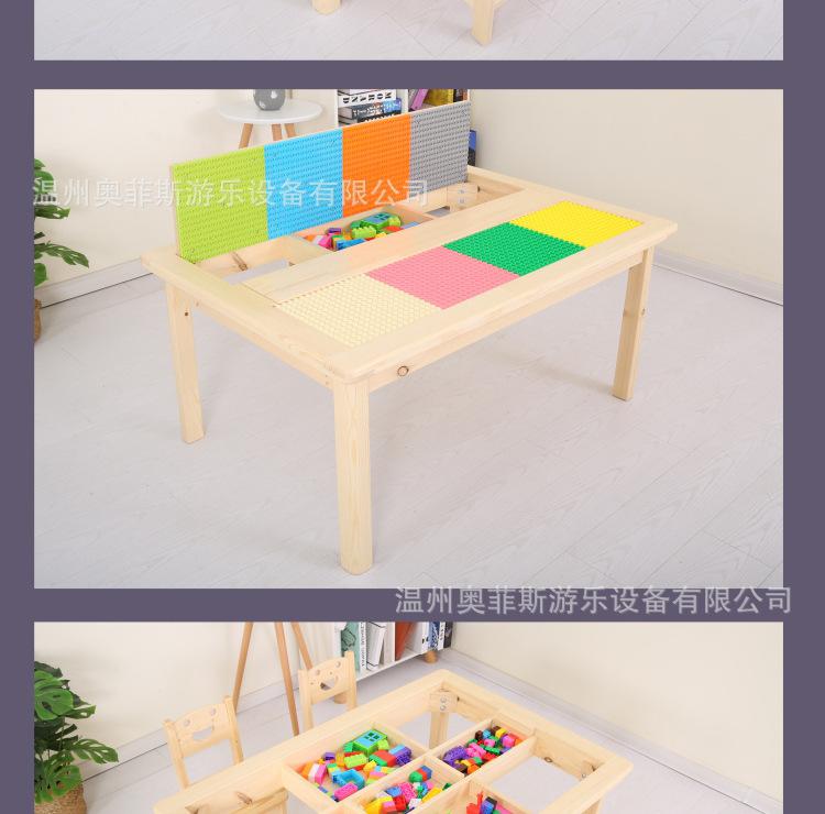 积木桌0_13.jpg