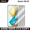 Adequado para Honor Honor90Gt Película de Vidro Temperado HD Película Protetora de Tela Inteira Honor Borda Não Quebrável Silk Screen Película Anti-Espionagem