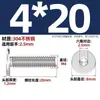 Tornillos de Acero Inoxidable 304 de Cabeza Plana con Enchufe Hexagonal, Tornillos de Cabeza Plana Grande, Tornillos de Cabeza Plana Redonda, Tornillos de Cabeza Plana Delgada cm