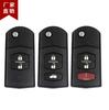 Adequado para Mazda 6/3/2/chave de controle remoto Shell Ruiyi/Xingcheng chave de carro substituição shell