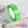 Cinta de Satén de 2 cm Venta al por mayor Transfronteriza Cinta de Seda Cinta Hecha a Mano Cinta de Poliéster Cinta para Caja de Regalo Decoración para Hornear Cinta de Colores Cinta Floral