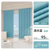 Cortinas Blackout Grises Modelo Nuevo 2025 para Dormitorio, Sala de Estar de Alta Gama, Protección Solar, Aislamiento Térmico, Parasol, Algodón y Lino, Gancho, Tela Completa, Engrosadas