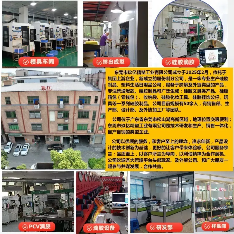 公司图片(最后)