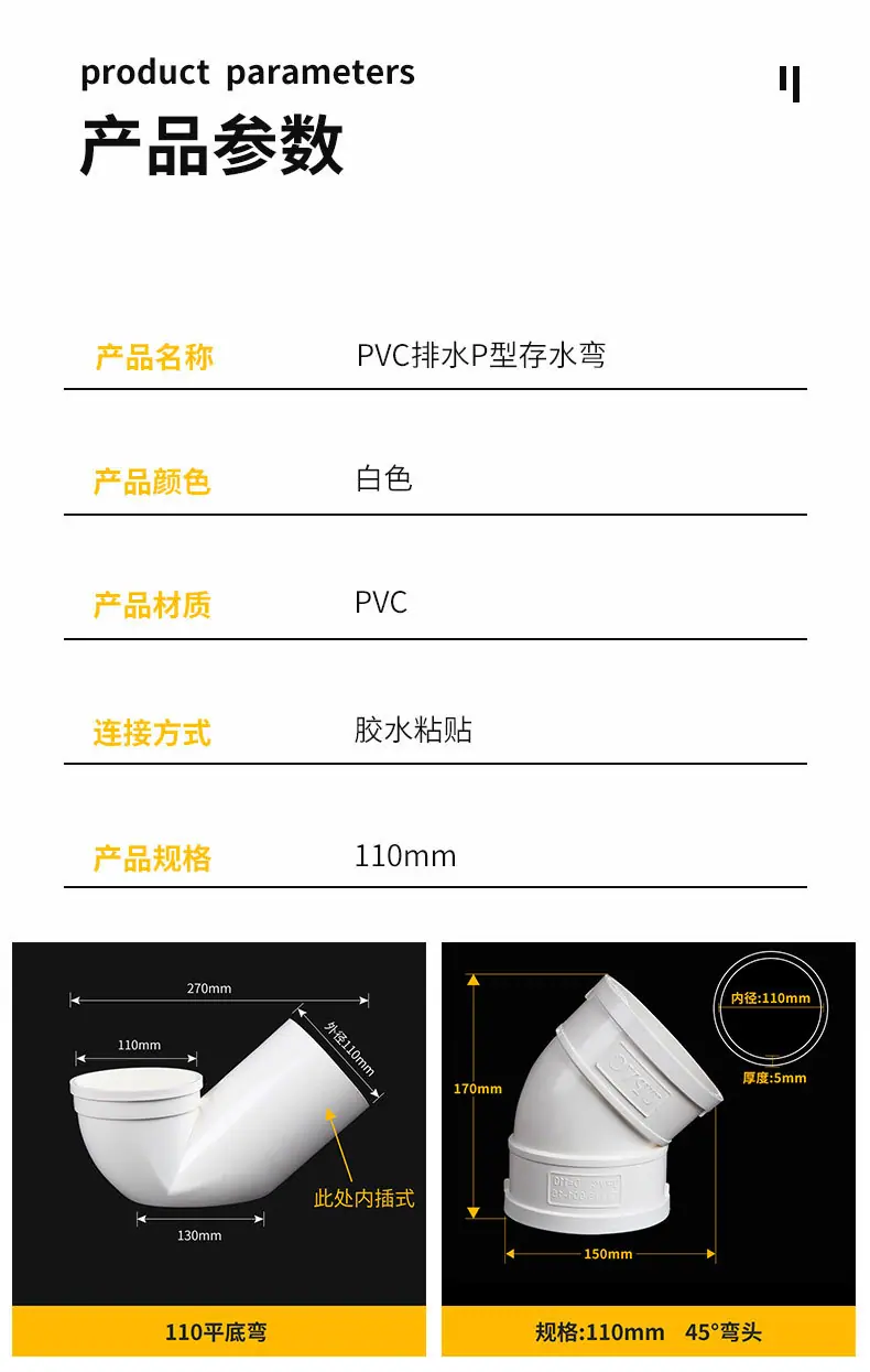 PVC平底套装_06.jpg