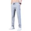 Pantalones Casuales Finos de Seda Helada de Verano Personalizados para Hombre, Transpirables, Corte Holgado, Adecuados para el Trabajo, Uniformes para Sitios de Trabajo Pesado, Pantalones de Trabajo, Pantalones Largos al por Mayor