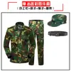 Conjunto de Uniforme de Camuflaje para Hombres, Uniforme Resistente al Desgaste y Transpirable para Entrenamiento Físico al Aire Libre, Uniforme de Entrenamiento Militar para Estudiantes Universitarios de Campamento de Verano, Venta al por Mayor por Fabricante