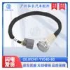 Pdc 89341-Yy040-B0 es Adecuado para Piezas de Automóvil Toyota Sonda de Sensor de Aparcamiento de Radar de Reversa