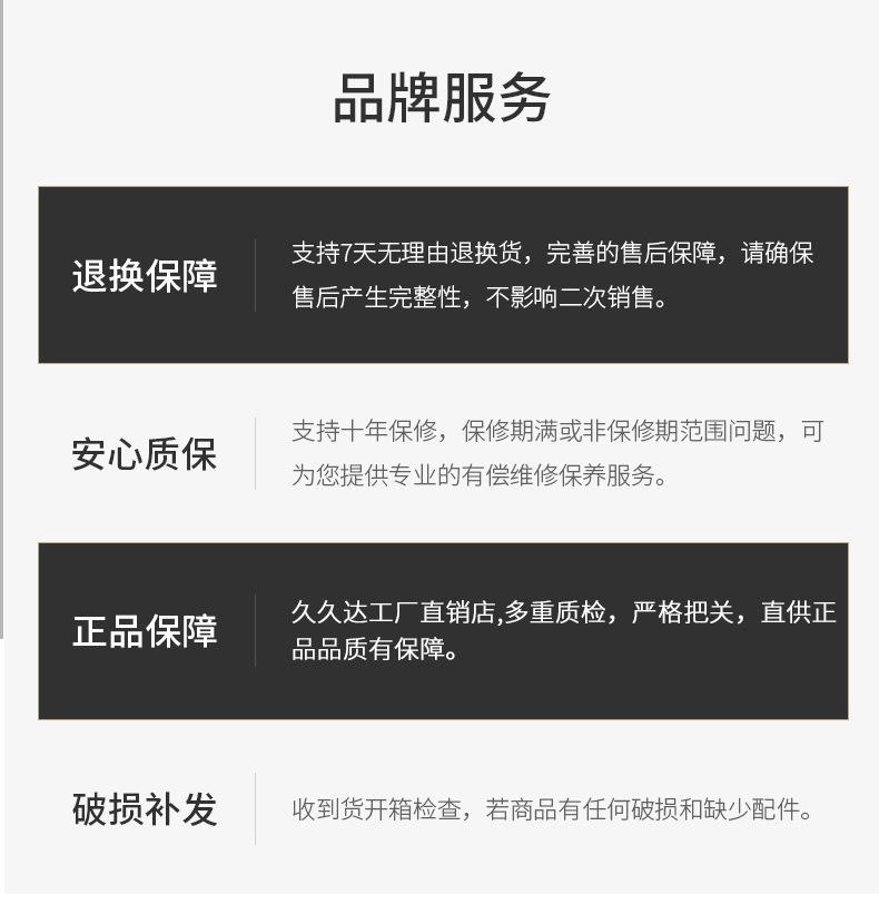 JT20131详情页新1_17.jpg